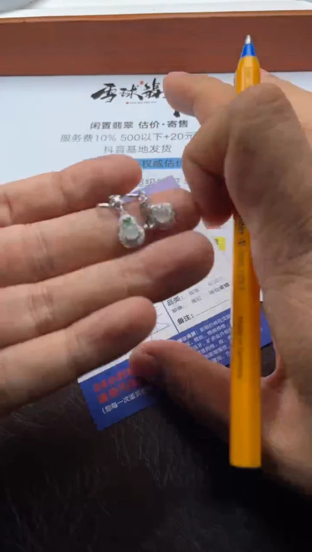 颈饰银S925镶嵌翡翠我****$13191217707