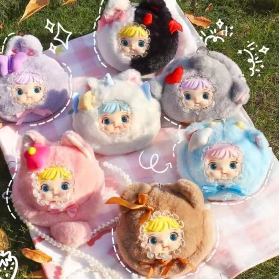 【乖小孩专属福福】平拆甜宠派对系列毛绒拉链包盲盒