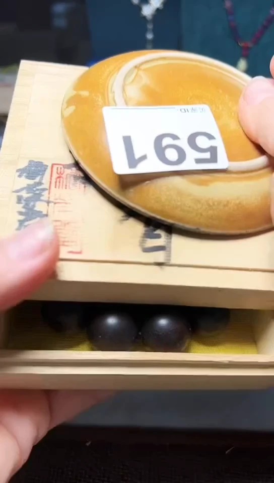 【闪购商品】591