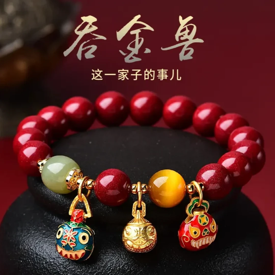 天然辰砂天然辰砂朱砂手串 多种款式 高级精致款