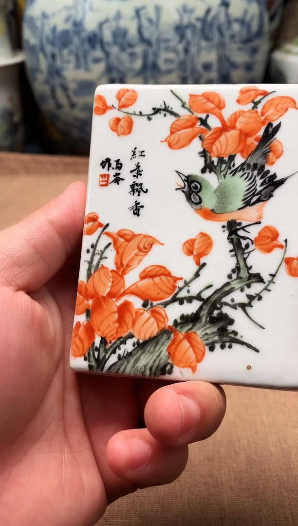 摆件旧藏瓷器旧藏瓷器