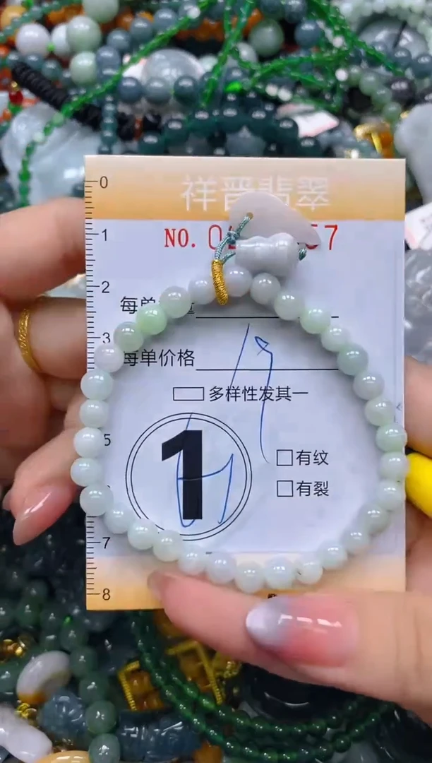 颈饰未镶嵌翡翠闪购0251657