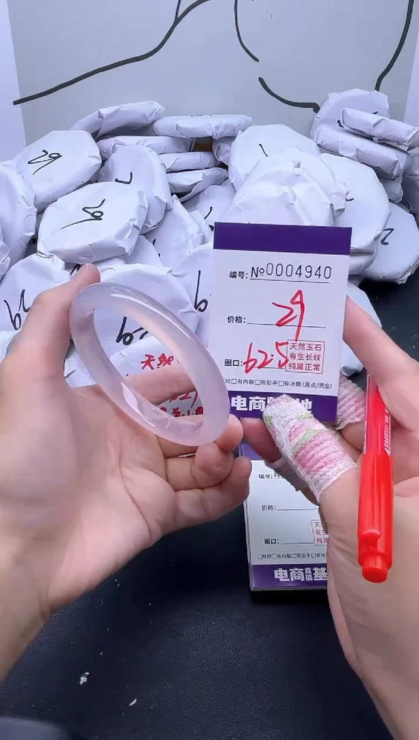 手镯玛瑙/玉髓未镶嵌4940