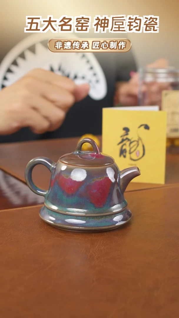 摆件建华在钧州-信任-瓷瓷瓷