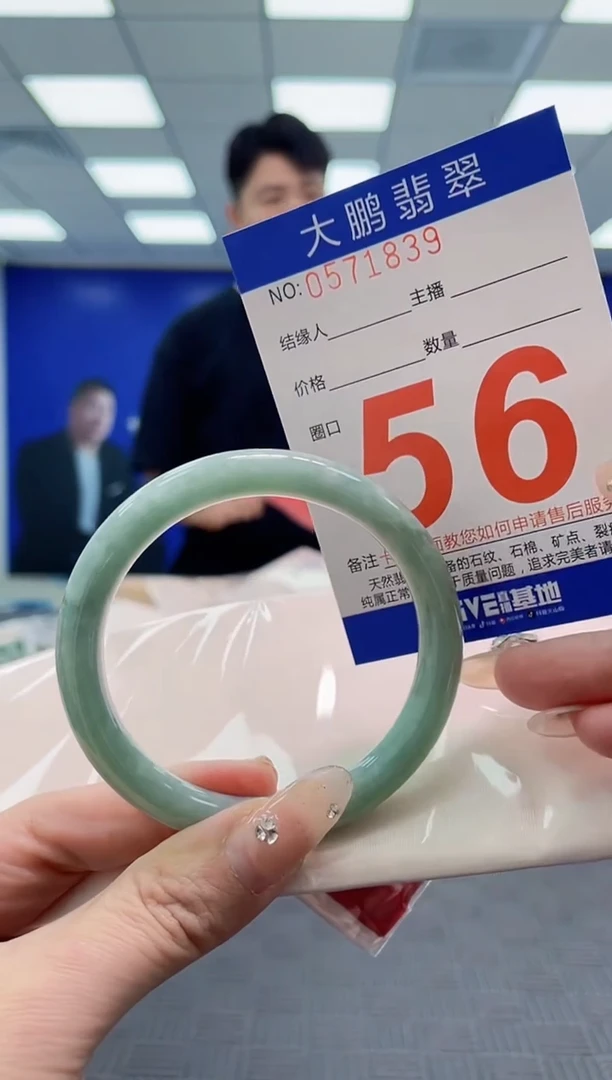 翡翠手镯未镶嵌AAAAAAAAAAAAAAAA