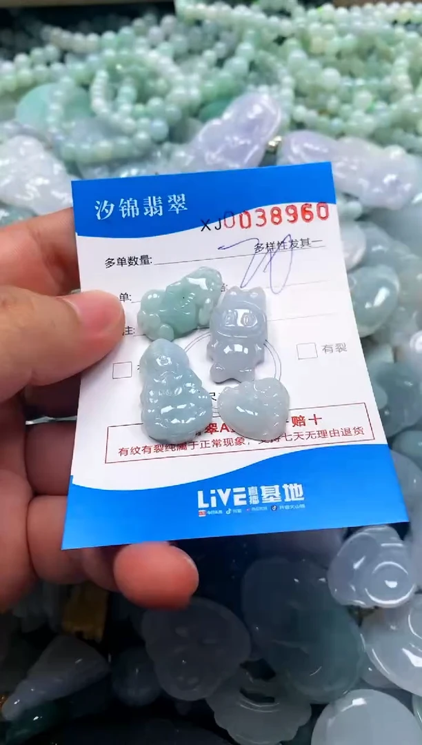 颈饰未镶嵌翡翠闪购商品0038960