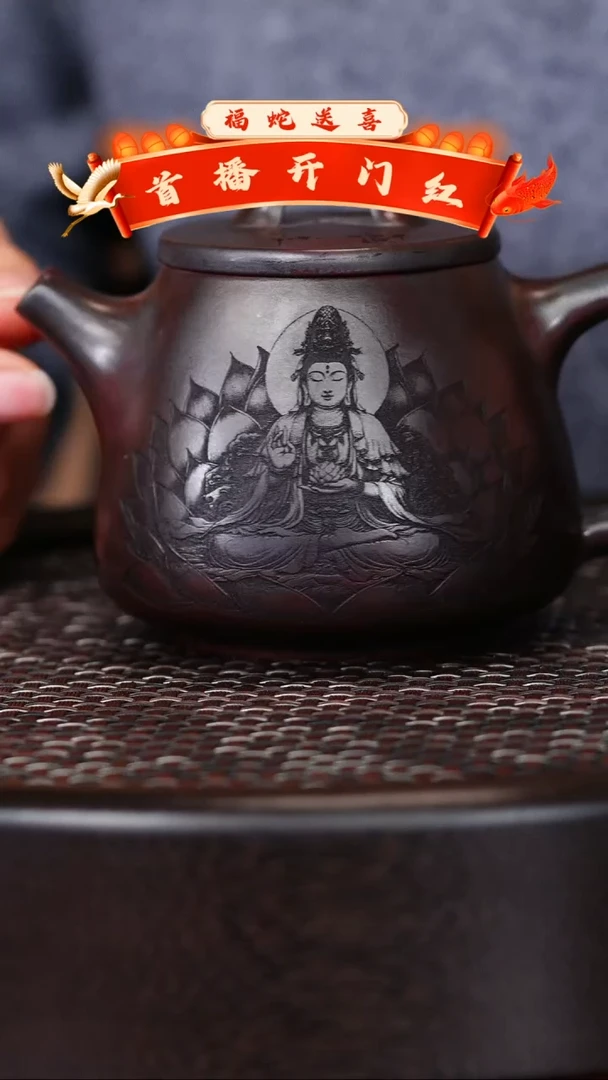 【闪购商品】紫砂茶壶宜兴紫砂壶h5065