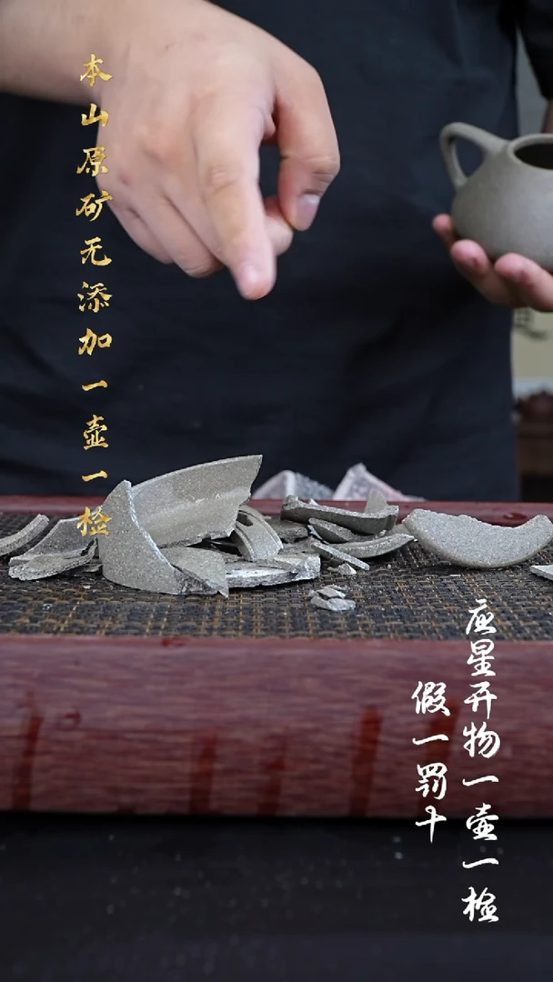 茶壶紫砂黄龙山ji品青段 汉瓦 180cc