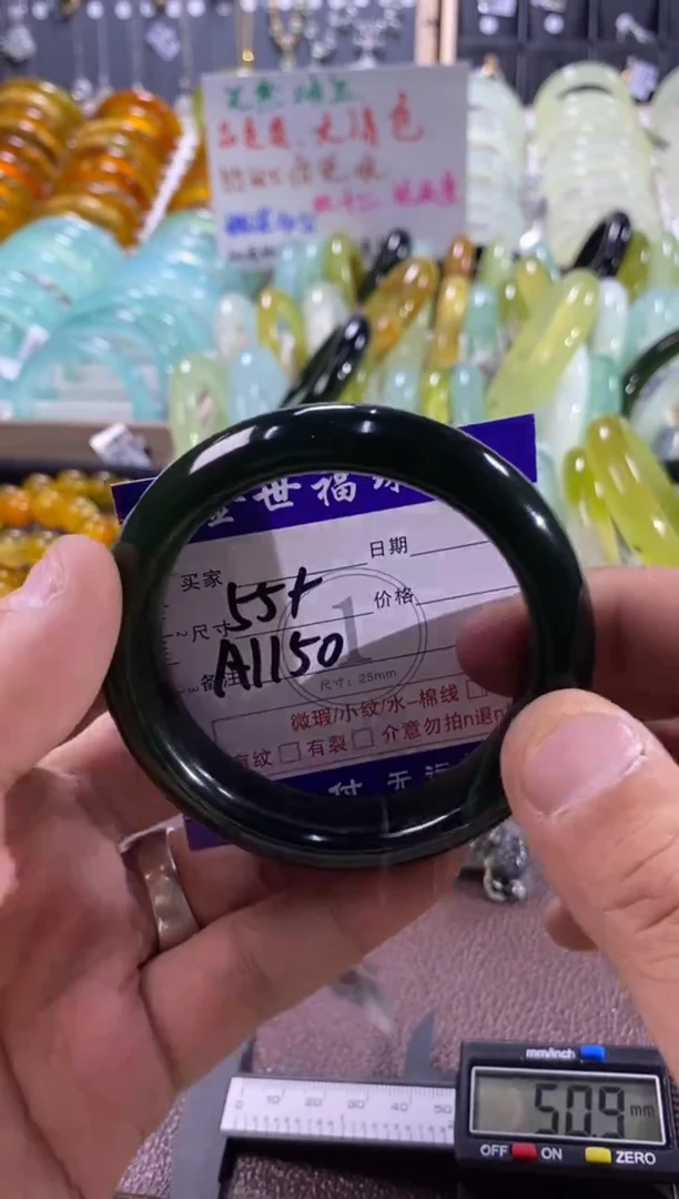 未镶嵌蛇纹石玉手镯1