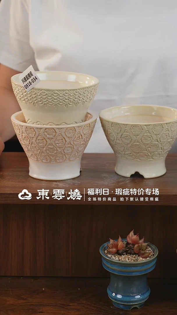 0918-034人鱼斗笠 内口11 默认瑕疵 随机一只
