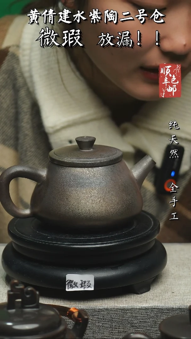 【闪购商品】壶云南建水紫陶微瑕A34