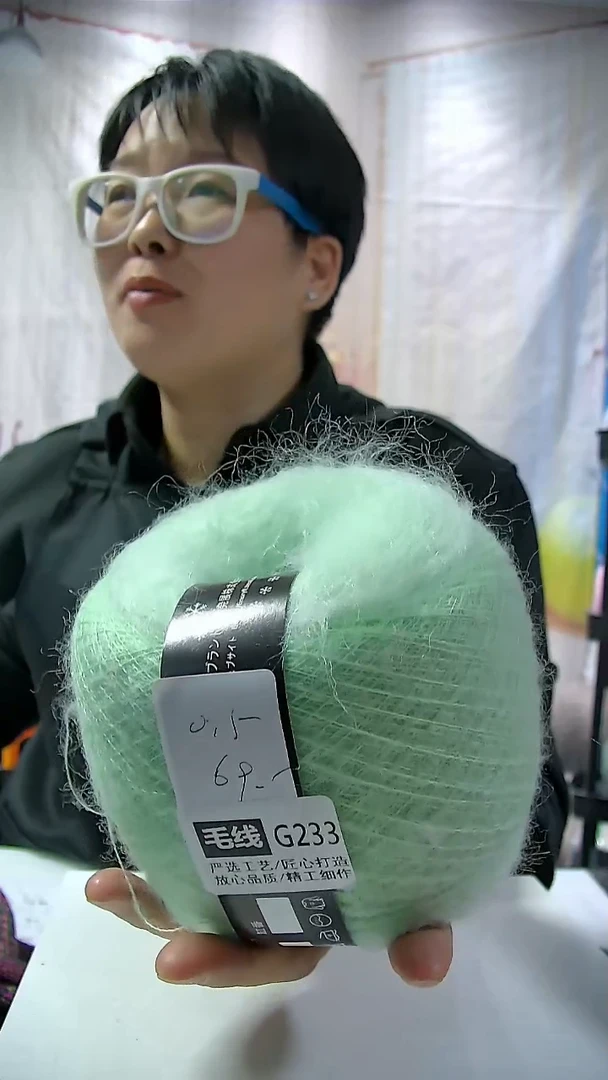 【G233薄荷绿】万支安哥拉羊毛马海毛1团(5两)(适用3.5-4.5mm针)