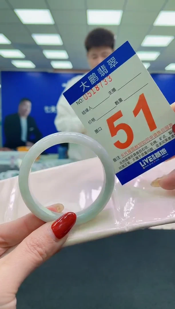 未镶嵌手镯翡翠AAAAAAAAAA