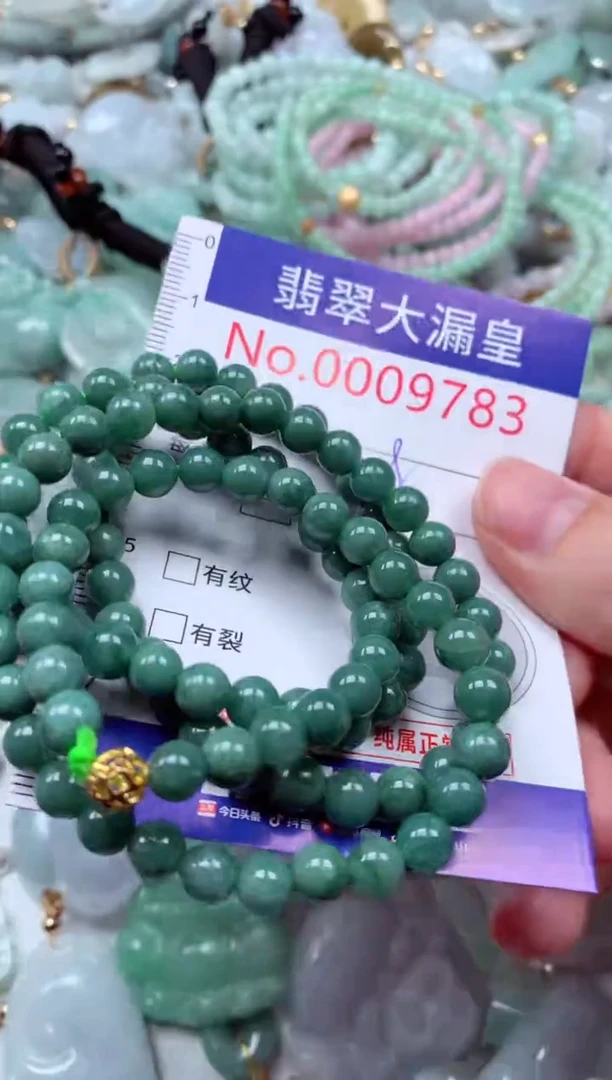 吊坠(不含链)未镶嵌翡翠9783