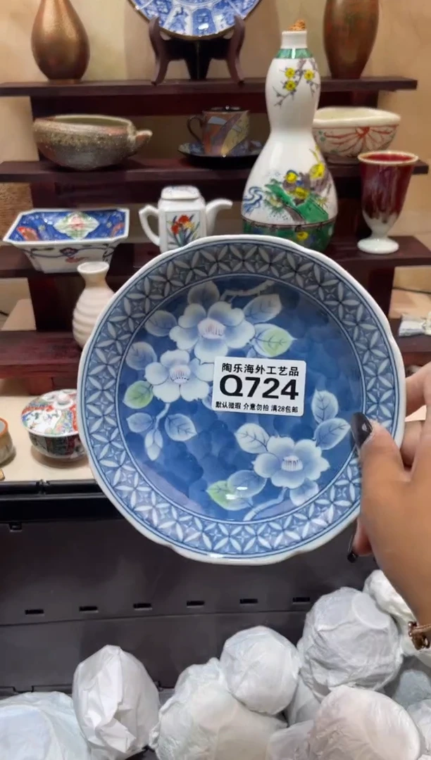 瓷片勋*        Q724