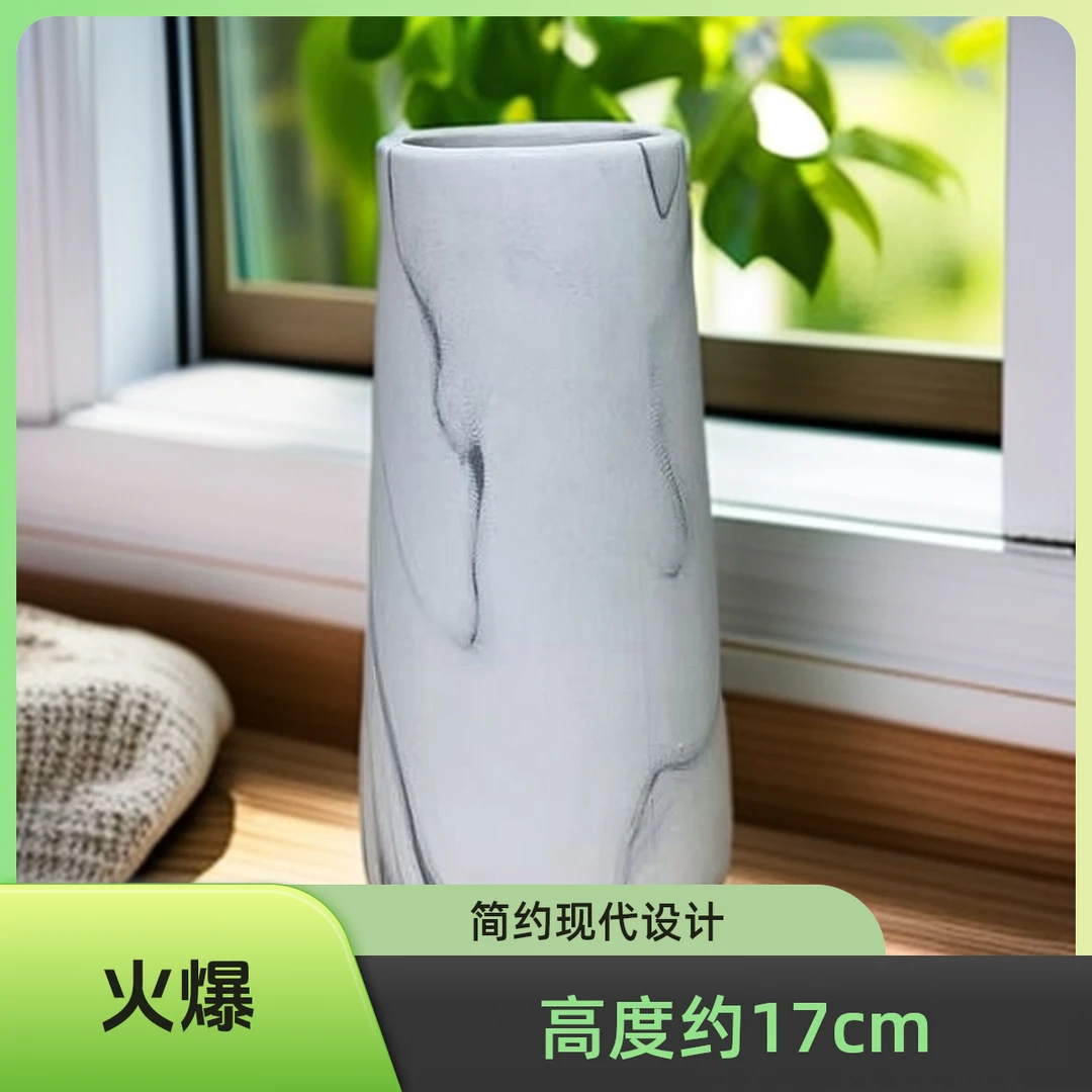 （22）网红陶瓷花瓶摆件