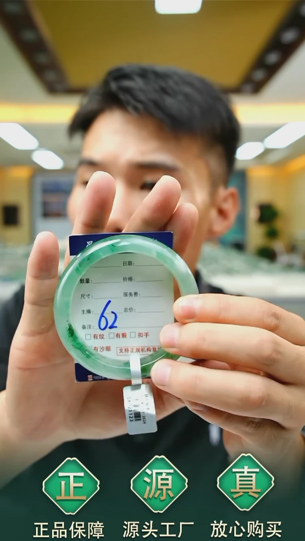 未镶嵌手镯石英质玉56+62