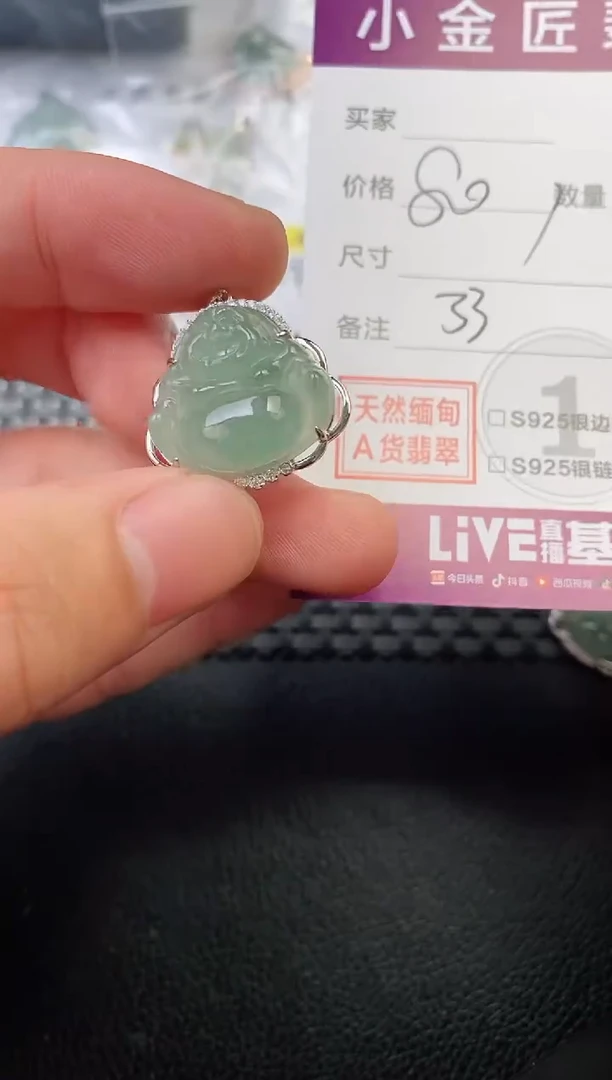 翡翠银S925镶嵌颈饰长****里吊坠