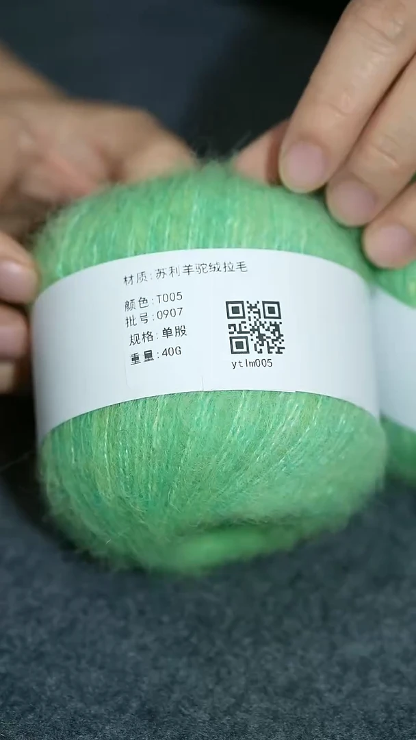羊毛混纺396号苏利羊驼绒拉毛@@-6团