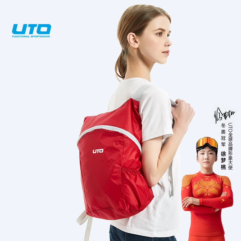 UTO/悠途收纳包-12L大容量轻便便携式户外运动防泼水皮肤包双肩包