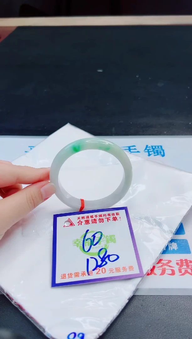 未镶嵌手镯翡翠天然缅甸翡翠A货！A货！A货！A货！A货！