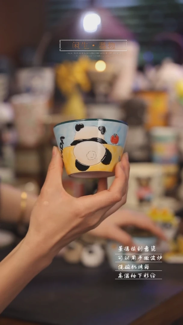 【闪购商品】景德镇可爱设计师款陶瓷