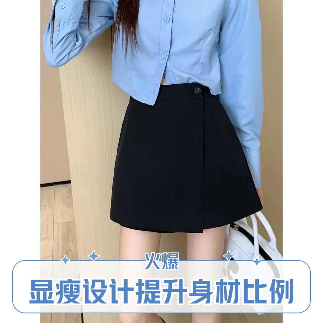 【小白姐姐】683显瘦西料裤裙推荐款