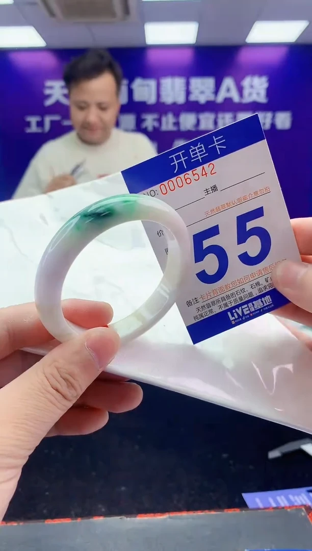 未镶嵌手镯翡翠AAAAAAAAAAAA