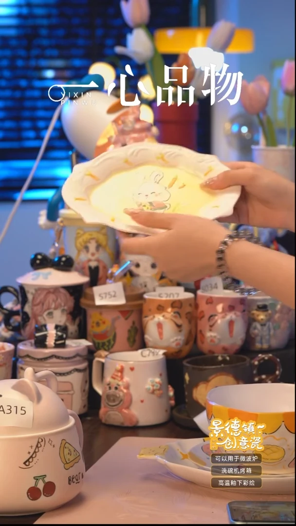 杯S750景德镇手工手绘杯子摆件