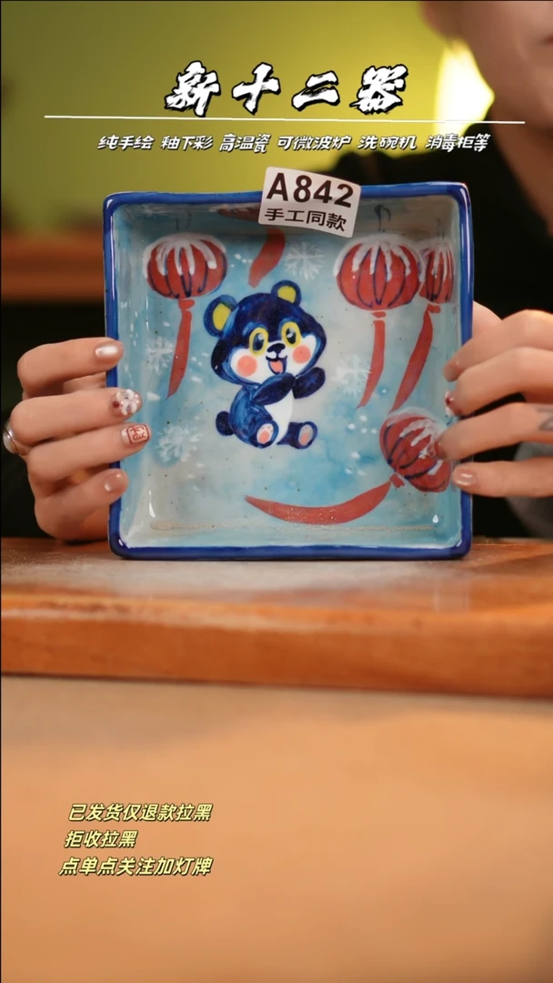 【闪购商品】其他A842十二器瓷器瓷器瓷器