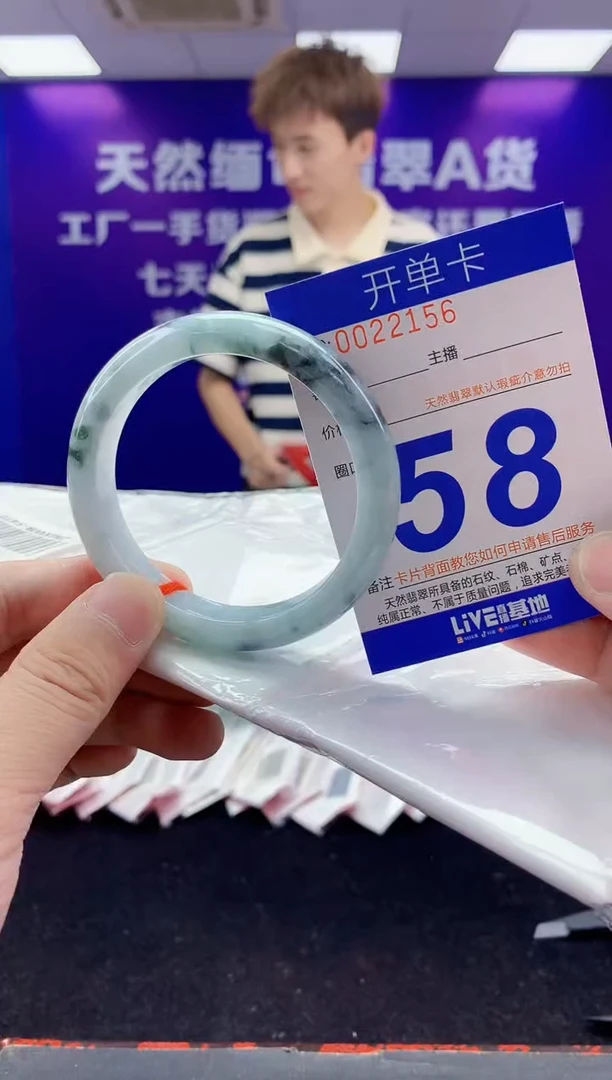 未镶嵌手镯翡翠AAAAAAAAAAAA222