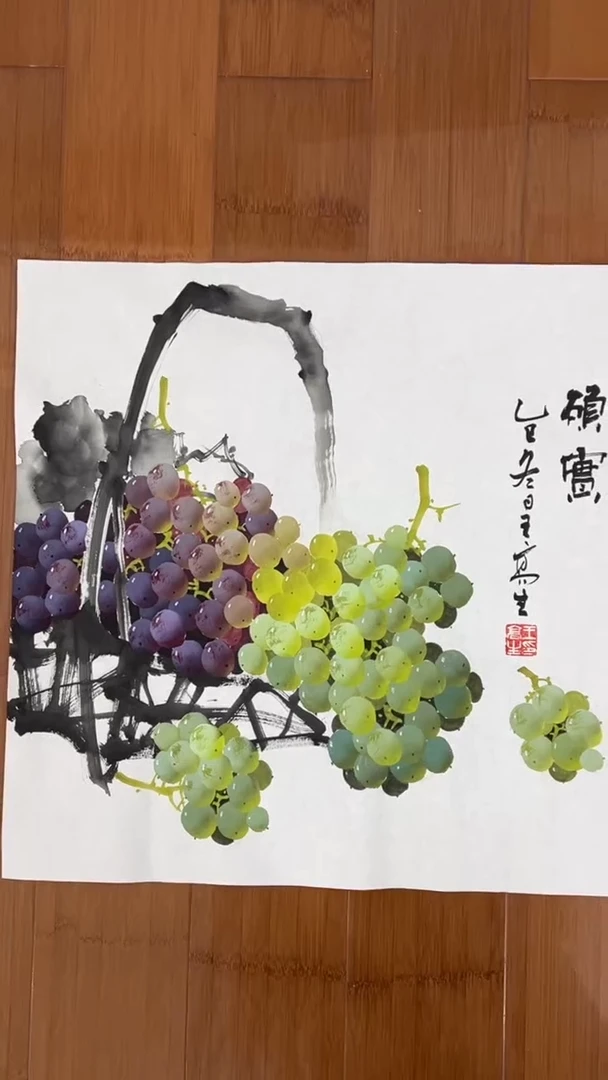 国画【福利，纯手工手绘】王高生葡萄50*50厘米