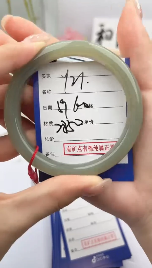 和田玉手镯未镶嵌微色差Y21