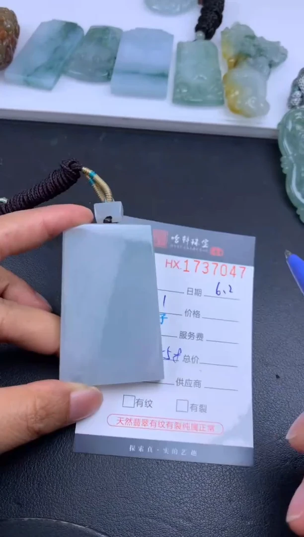 翡翠挂件未镶嵌哈轩 挂件1
