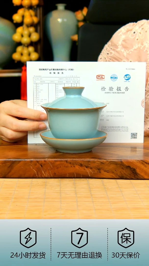 天青色原矿天精工元宝盖碗99