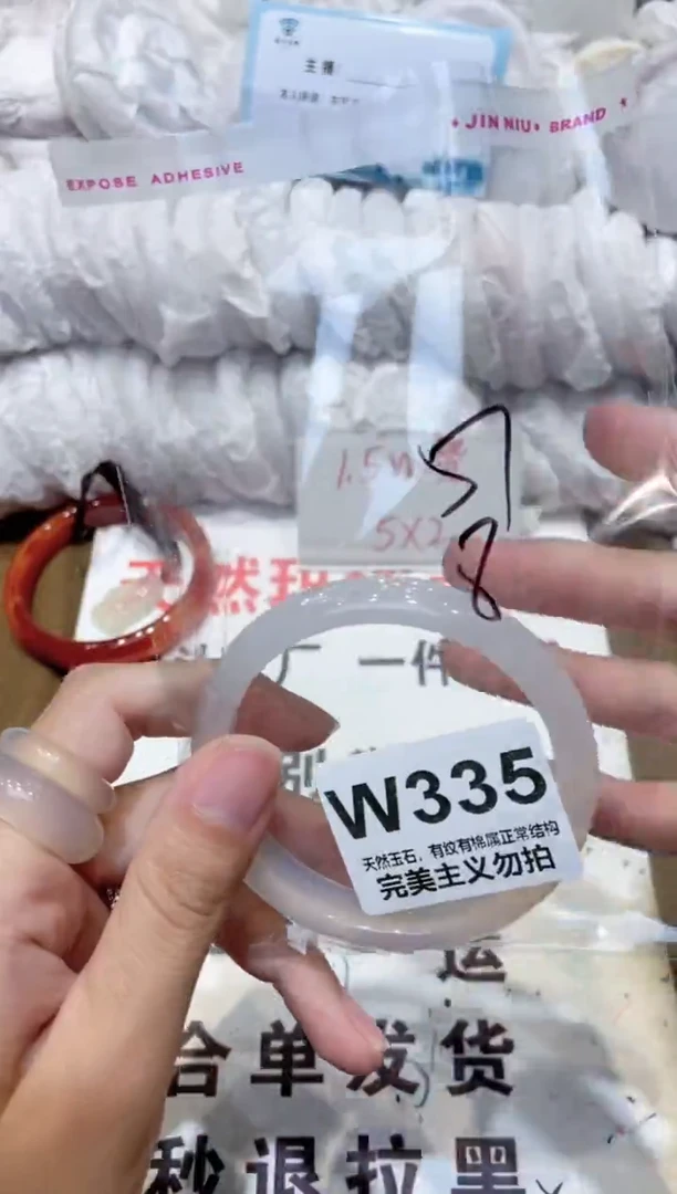 手镯玛瑙/玉髓未镶嵌57