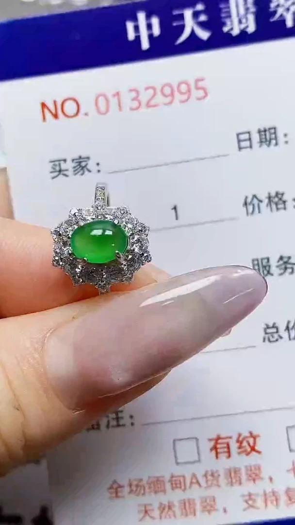 银S925镶嵌戒指翡翠2995