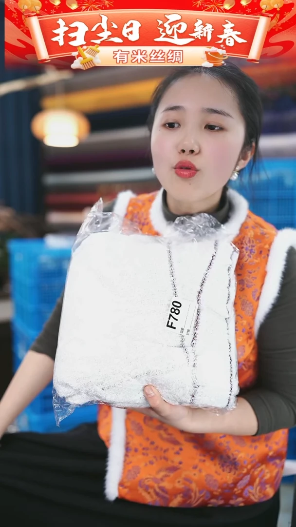 【闪购商品】95%以上混纺1.15米780F时装服装面料