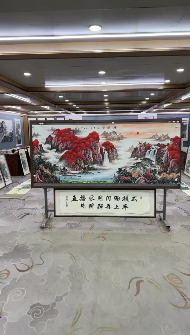 绘画Y-刘雪红-小八尺-山水画