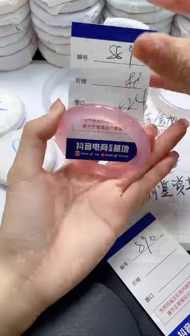 未镶嵌手镯玛瑙/玉髓889