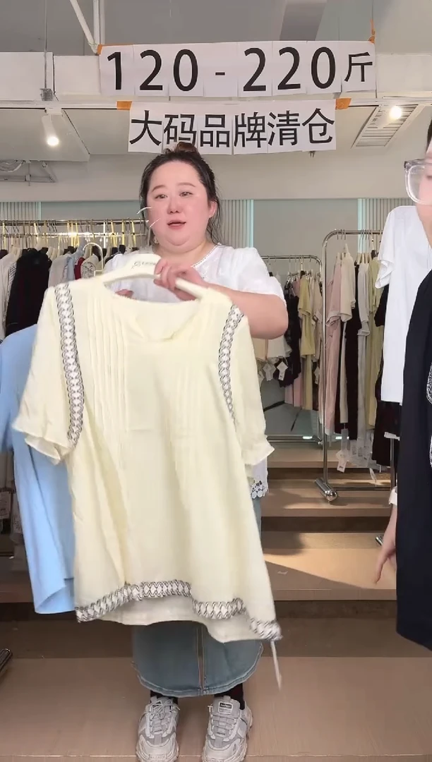 品牌大码女装清仓特惠
