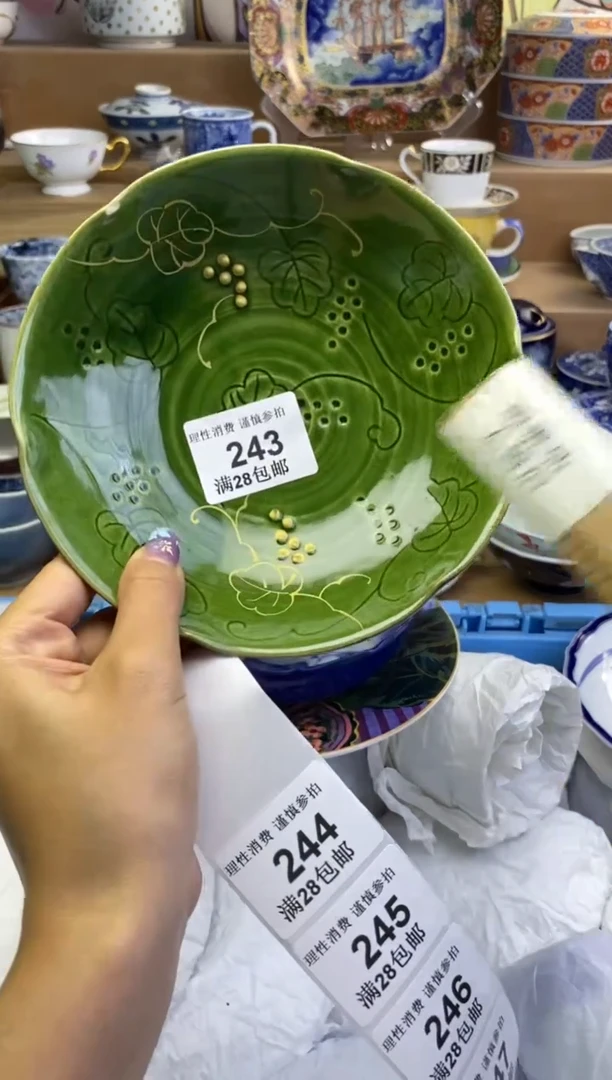 瓷色工艺品品品品243