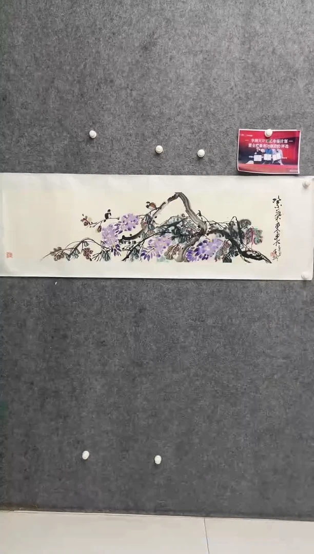 国画李纲-4平尺-国画作品