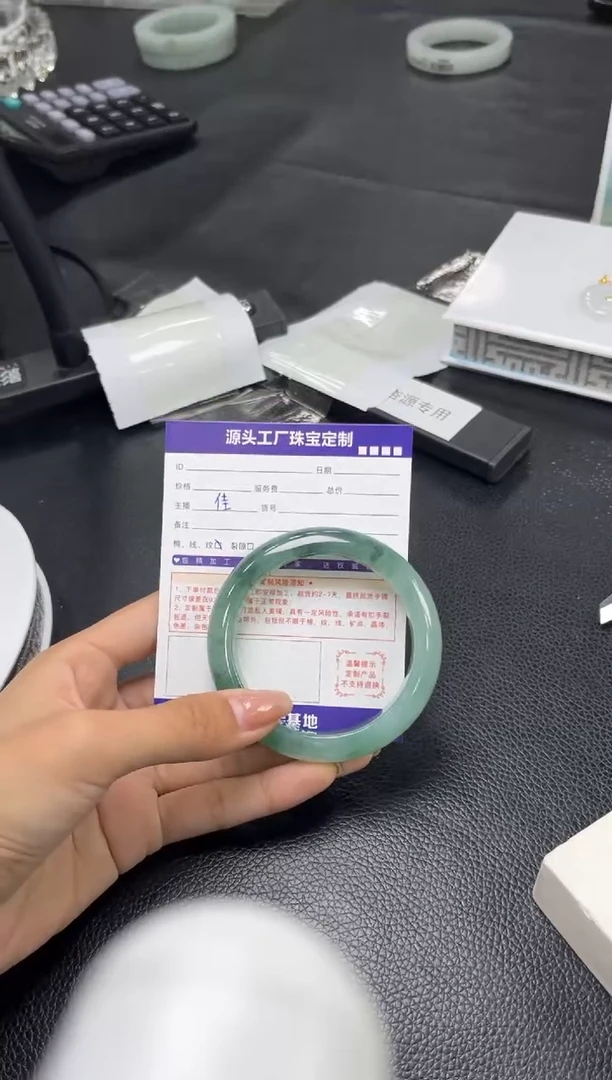 未镶嵌手镯定制翡翠演****雅定制产品不退不换