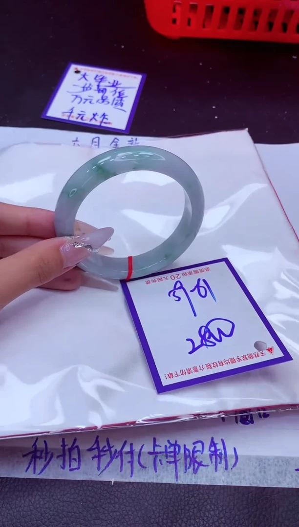 翡翠手镯未镶嵌11111111