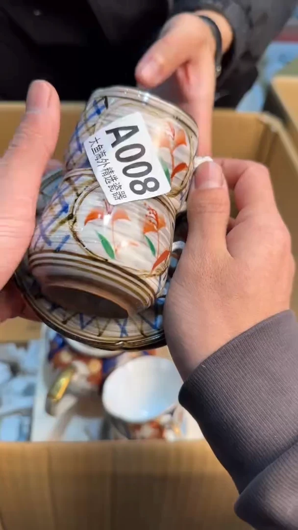 【闪购商品】茶盏88888888  008