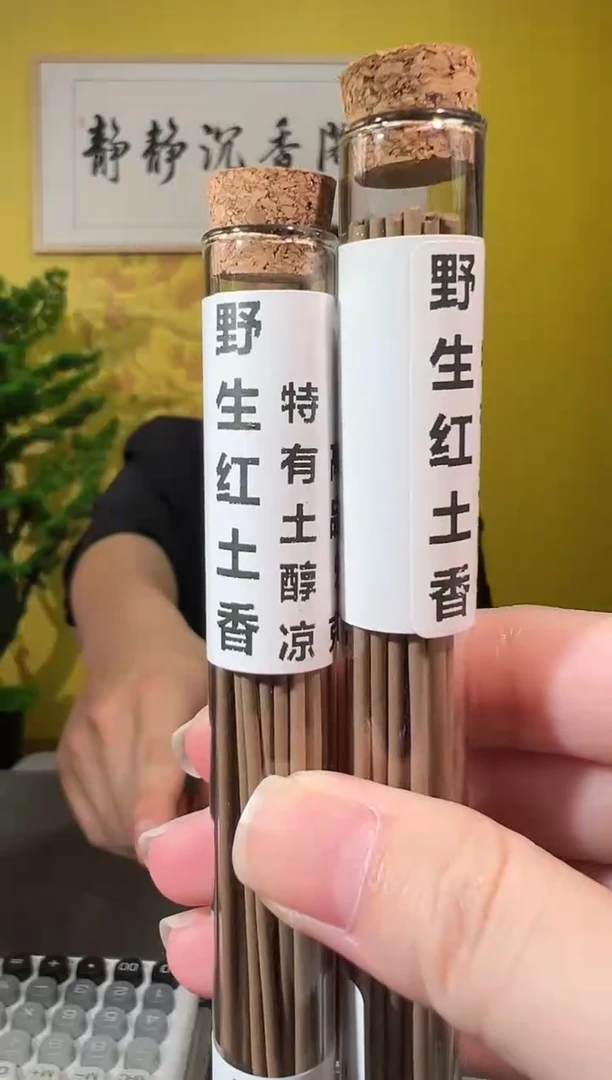 沉香枕沉香1号越南多样性发一