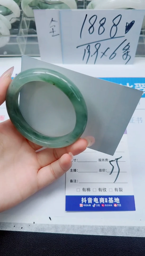 未镶嵌手镯石英质玉94/55