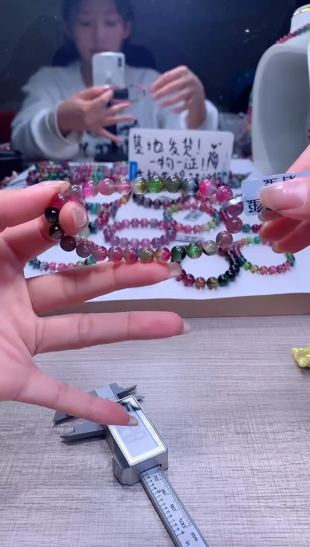 【闪购商品】碧玺手链未镶嵌A102【天然碧玺】