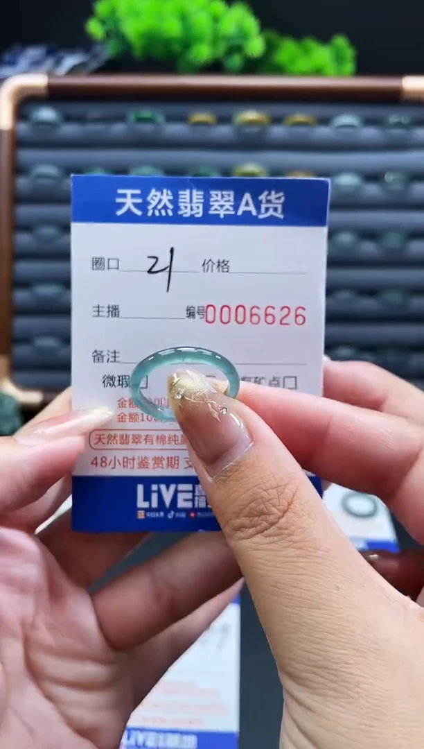 未镶嵌戒指翡翠戒圈